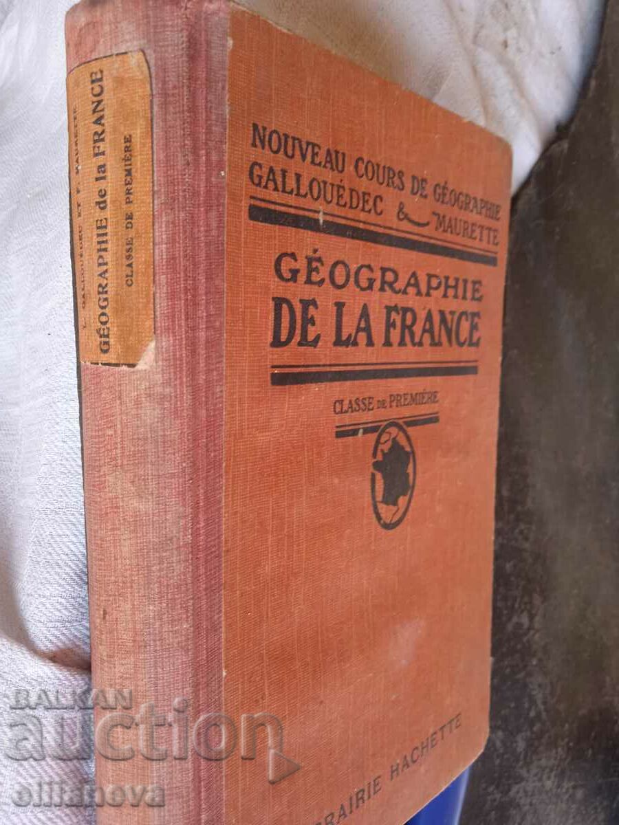 Γεωγραφία της Γαλλίας 1930 με τιμή 10.00 BGN | € 5.11 Γεωγραφία της Γαλλίας 1930 με τιμή 10.00 BGN | € 5.11