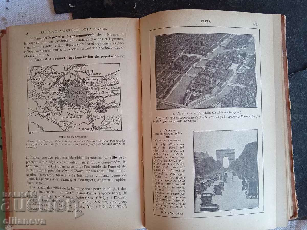 Παράδοση Γεωγραφία της Γαλλίας 1930 Παράδοση Γεωγραφία της Γαλλίας 1930