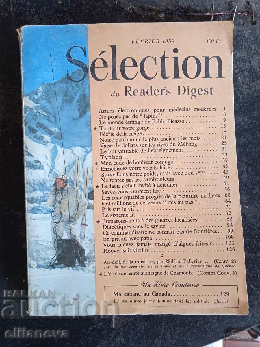 Περιοδικό Selection 1959