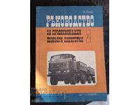 Manual pentru șoferi profesioniști 1973