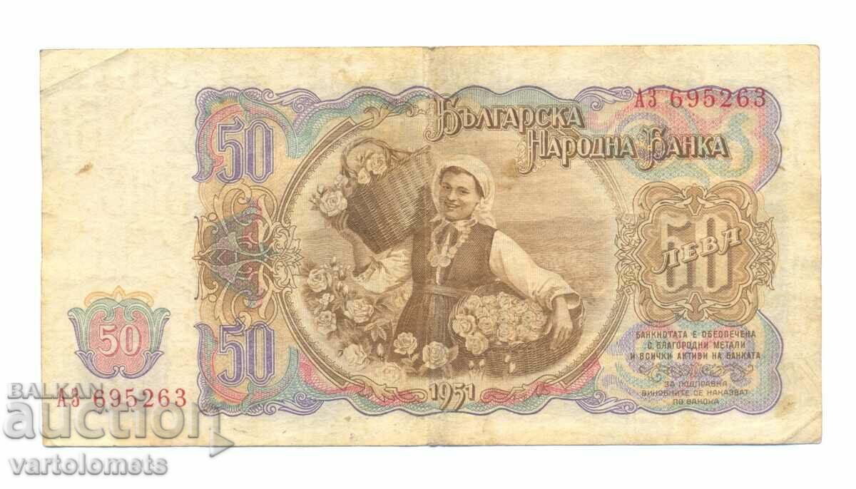 50 BGN 1951 - Bulgaria, banknote