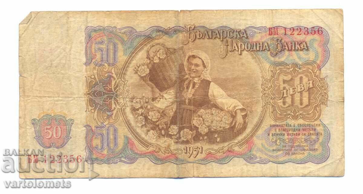 50 BGN 1951 - Bulgaria, banknote