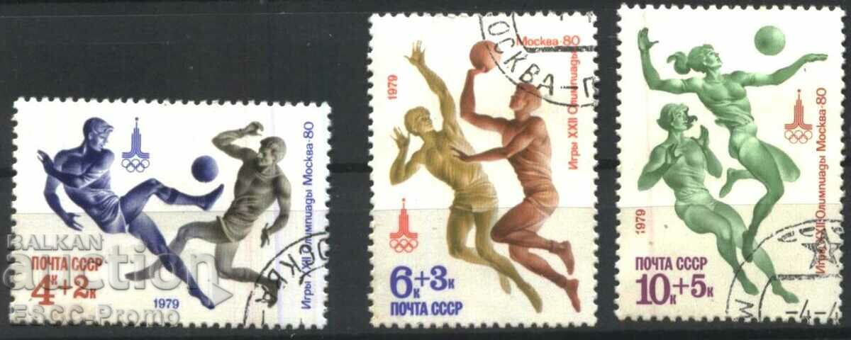 Клеймовани марки Спорт Олимпийски Игри Москва 1980 СССР 1979