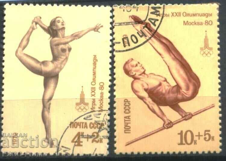 Timbre timbrate Jocurile Olimpice sportive Moscova 1980 URSS 1979