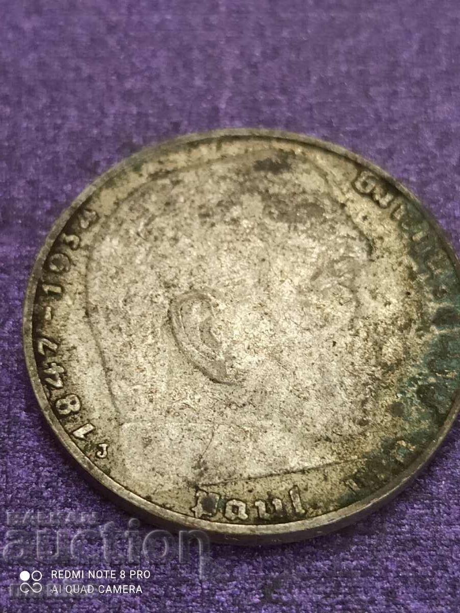 2 Marks 1938 silver Third Reich with price 29.99 BGN | € 15.33 2 Marks 1938 silver Third Reich with price 29.99 BGN | € 15.33