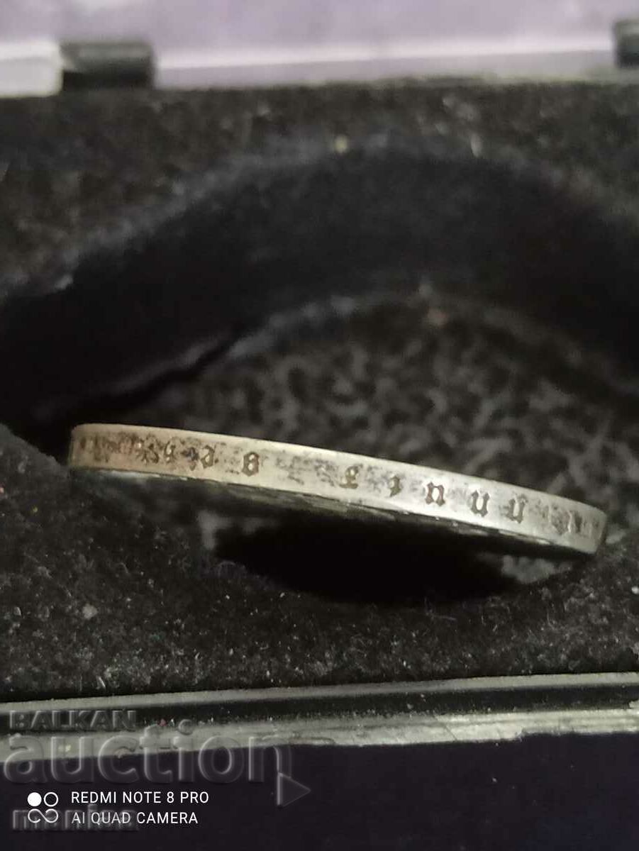 Auction 2 Marks 1937 silver Third Reich Auction 2 Marks 1937 silver Third Reich