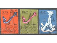Σφραγισμένα γραμματόσημα Αθλητικοί Ολυμπιακοί Αγώνες Μόσχα 1980 ΕΣΣΔ 1976