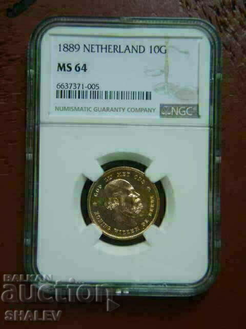 10 Gulden 1889 Ολλανδία - MS64 NGC (χρυσός) - 5