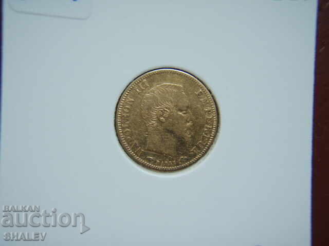 5 Francs 1857 A France (5 Francs France) - XF/AU (gold) - 7 5 Francs 1857 A France (5 Francs France) - XF/AU (gold) - 7