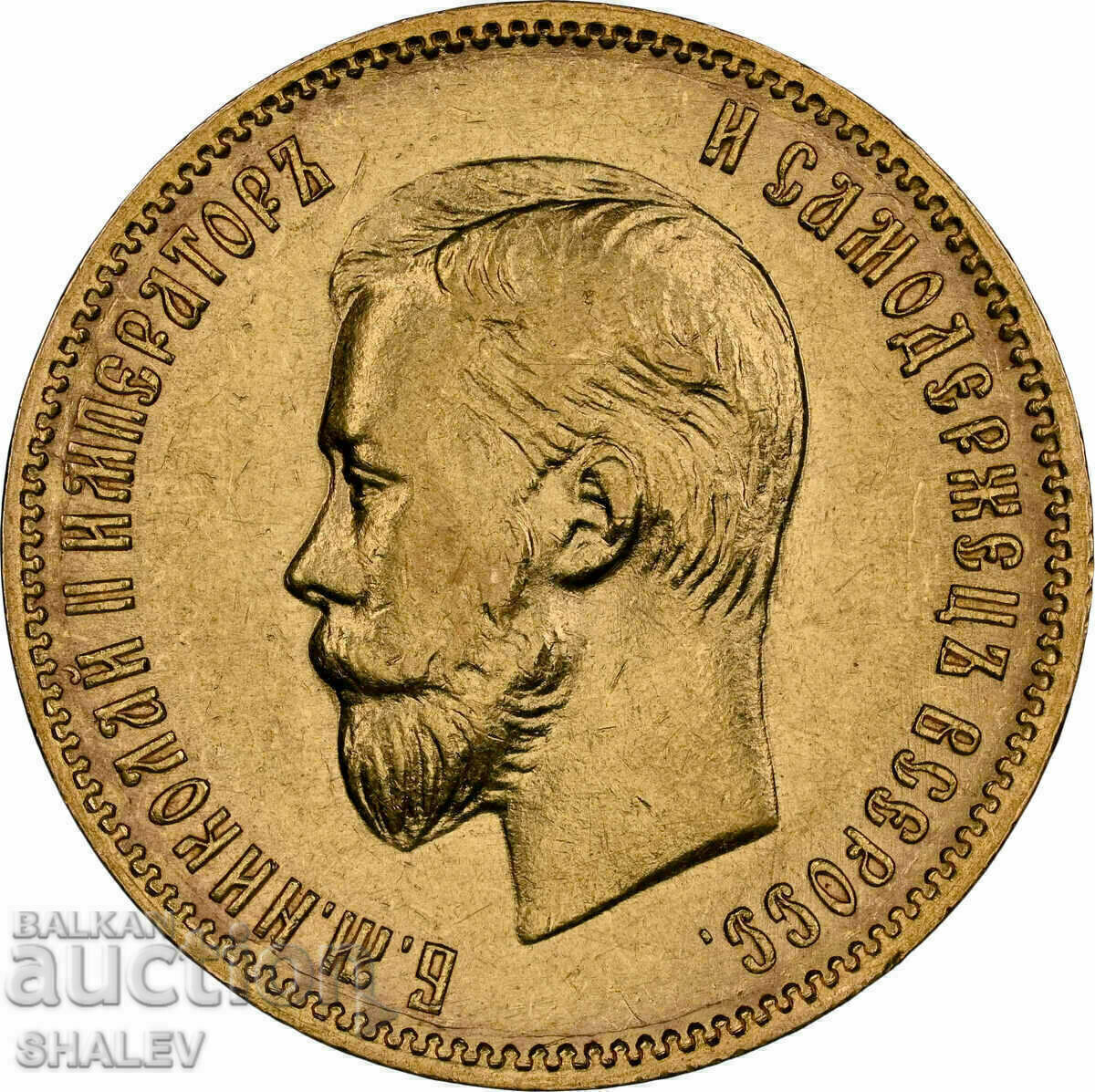 Auction 10 Roubles 1902 AP Russia - AU58 (gold) Auction 10 Roubles 1902 AP Russia - AU58 (gold)