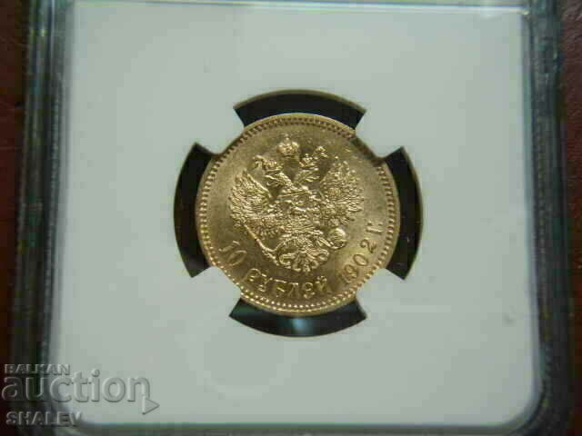 10 Roubles 1902 AP Russia - AU58 (gold) - 7 10 Roubles 1902 AP Russia - AU58 (gold) - 7