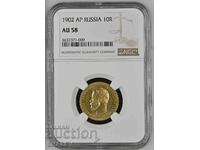 10 Roubles 1902 AP Russia (10 рубли Русия) - AU58 (злато)