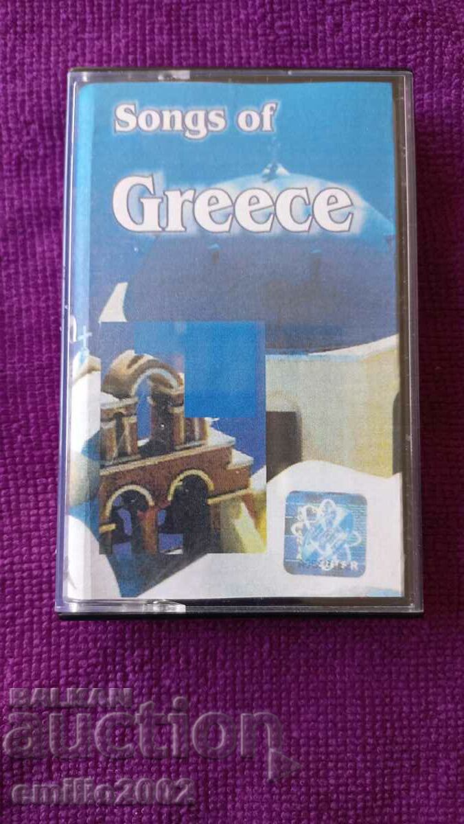 Casetă audio muzică greacă