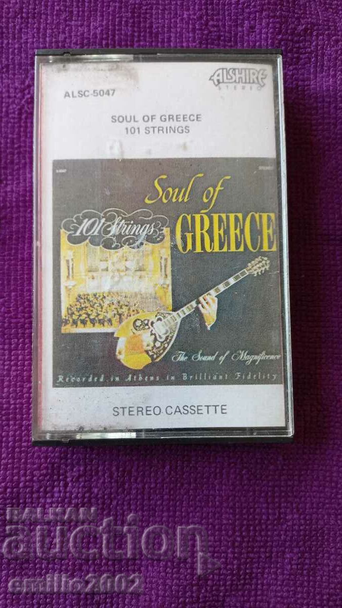 Аудио касета   Гръцка музика