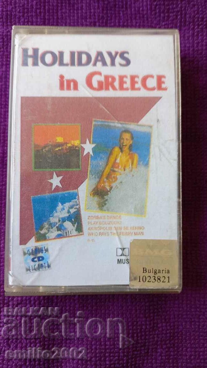 Аудио касета   Гръцка музика