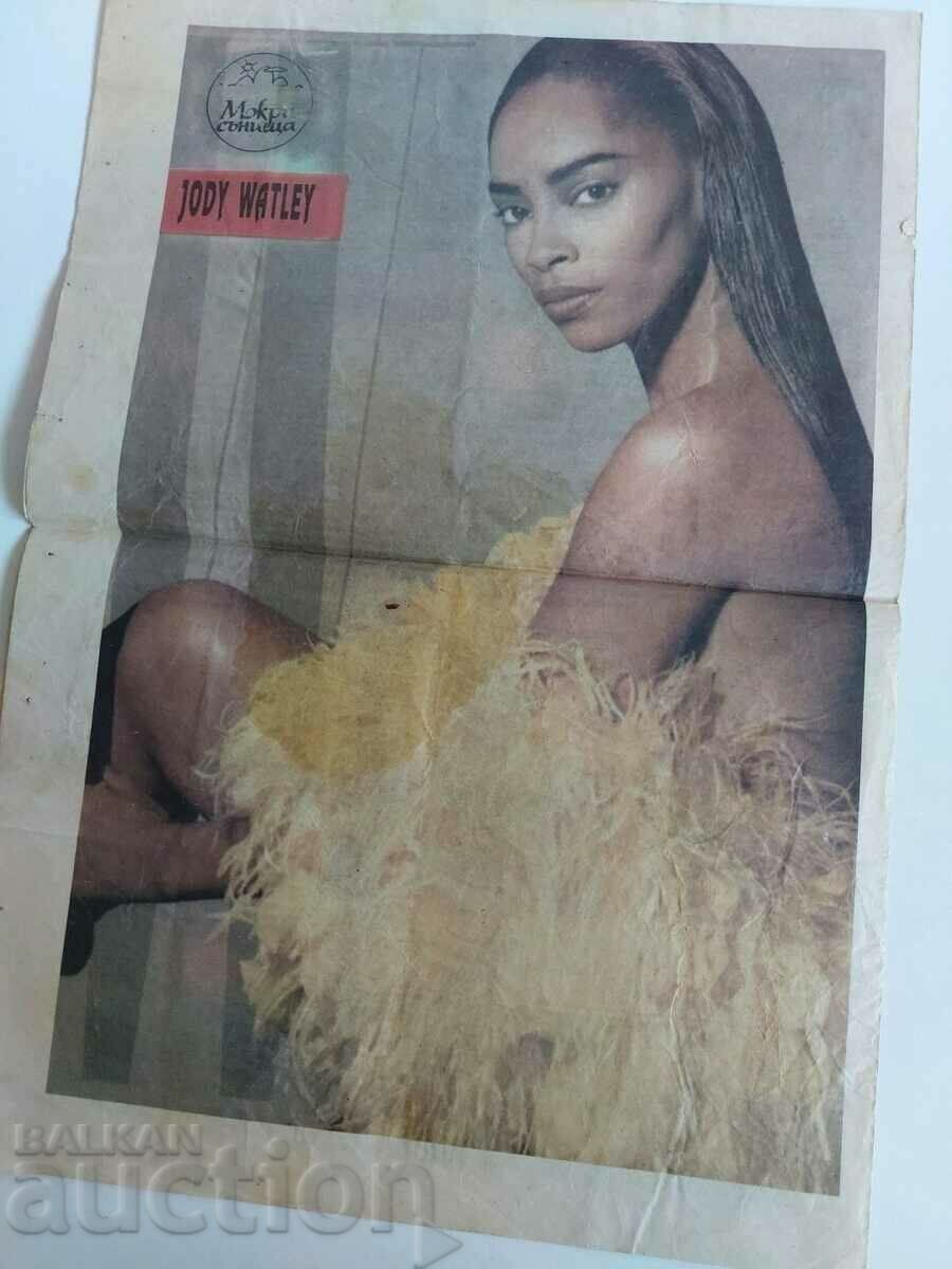 1992 RHYTHM NEWSPAPER ISSUE 1 FIRST 1ST - 5 1992 RHYTHM NEWSPAPER ISSUE 1 FIRST 1ST - 5