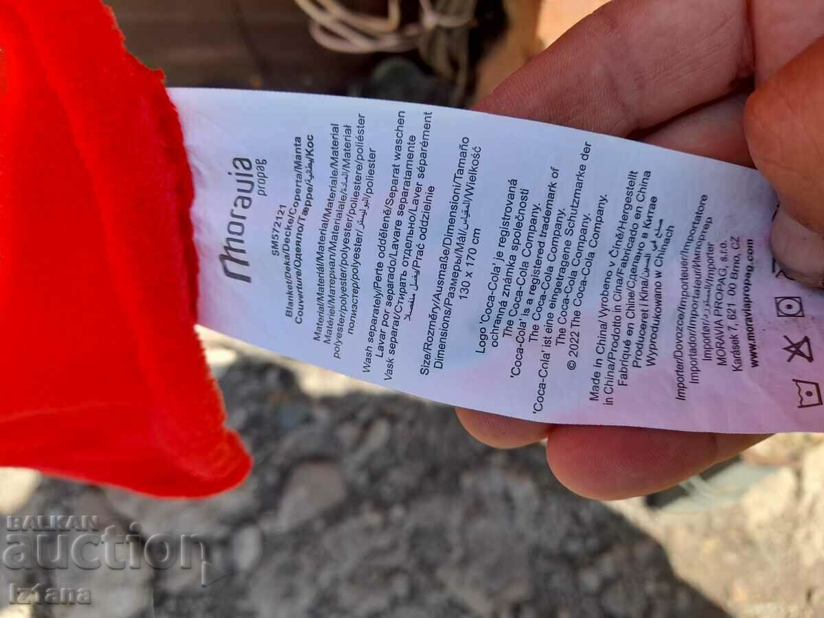 Beach towel, Coca Cola towel, Coca Cola - 5