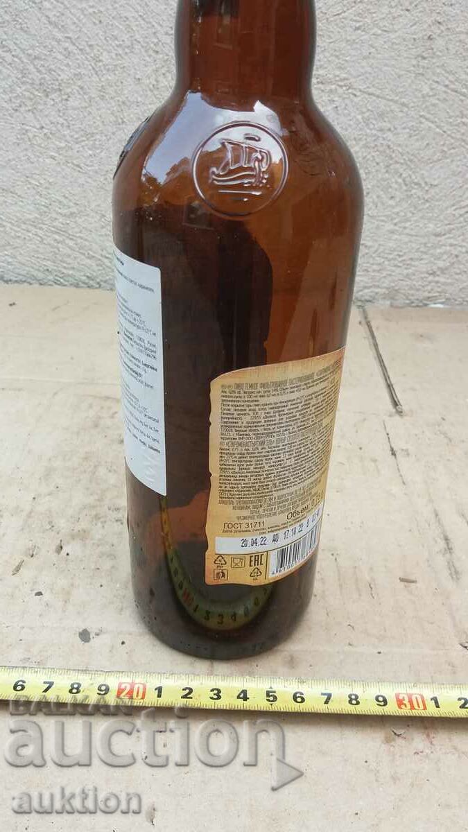 Delivery of BOTTLE WITH AN INTERESTING CAP