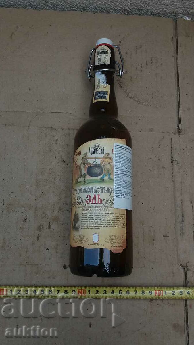 BOTTLE WITH AN INTERESTING CAP