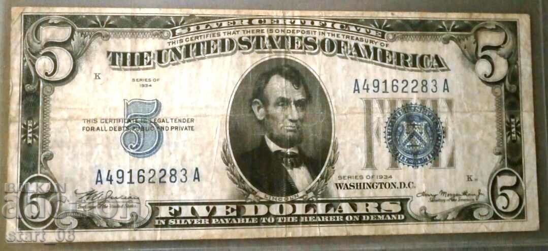 5 долара 1934