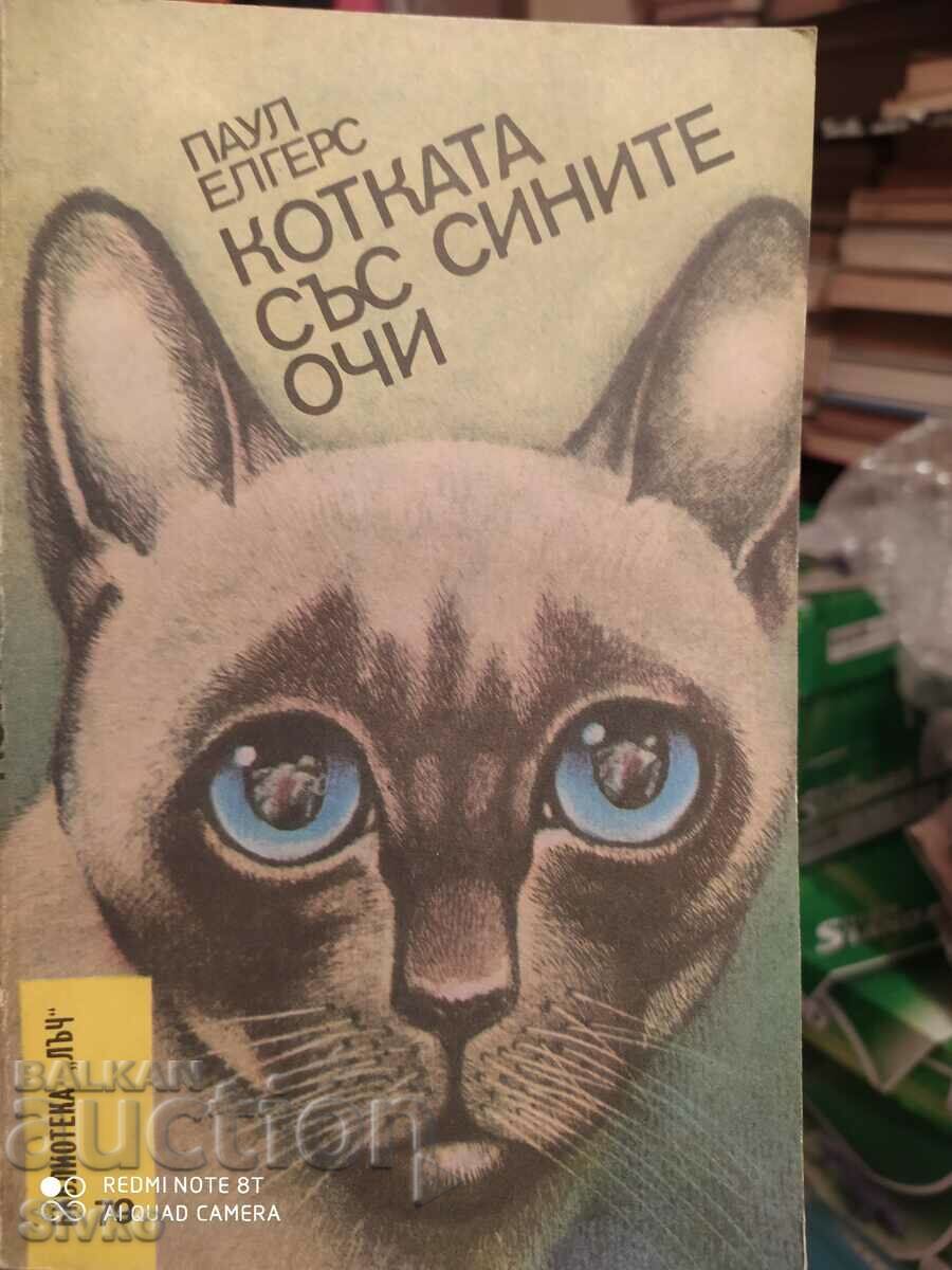 The Blue Eyed Cat, Paul Elgers, First Edition
