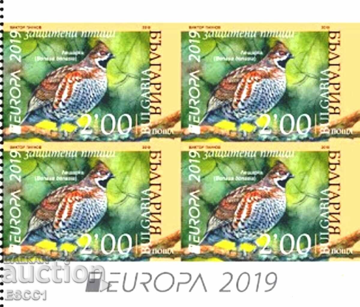 Auction  Clear marks in Europe SEP Birds 2019 Bulgaria carnet