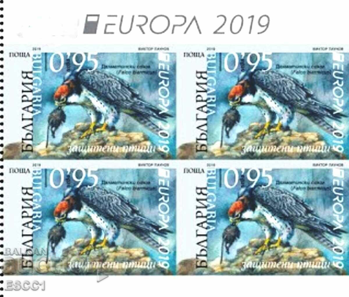Delivery of Clear marks in Europe SEP Birds 2019 Bulgaria carnet