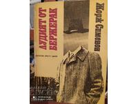 Nebunul din Bergerac, Omul din Londra, Georges Simenon, prima ed