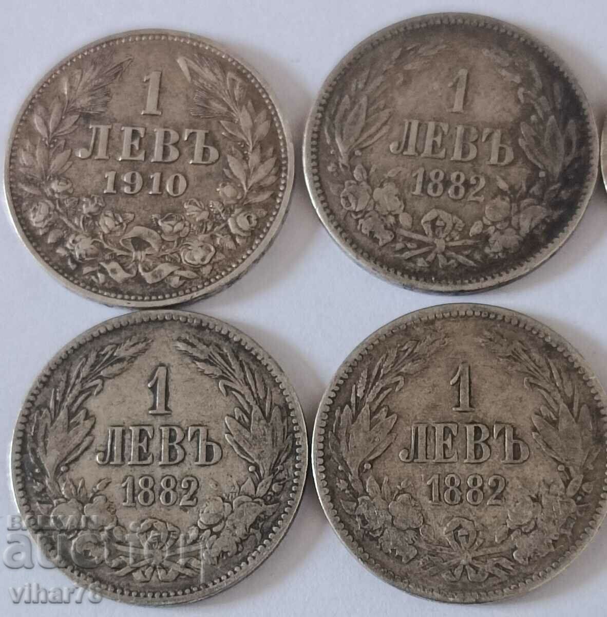 LOT OF 7 SILVER COINS 1 BGN with price 159.99 BGN | € 81.80 LOT OF 7 SILVER COINS 1 BGN with price 159.99 BGN | € 81.80