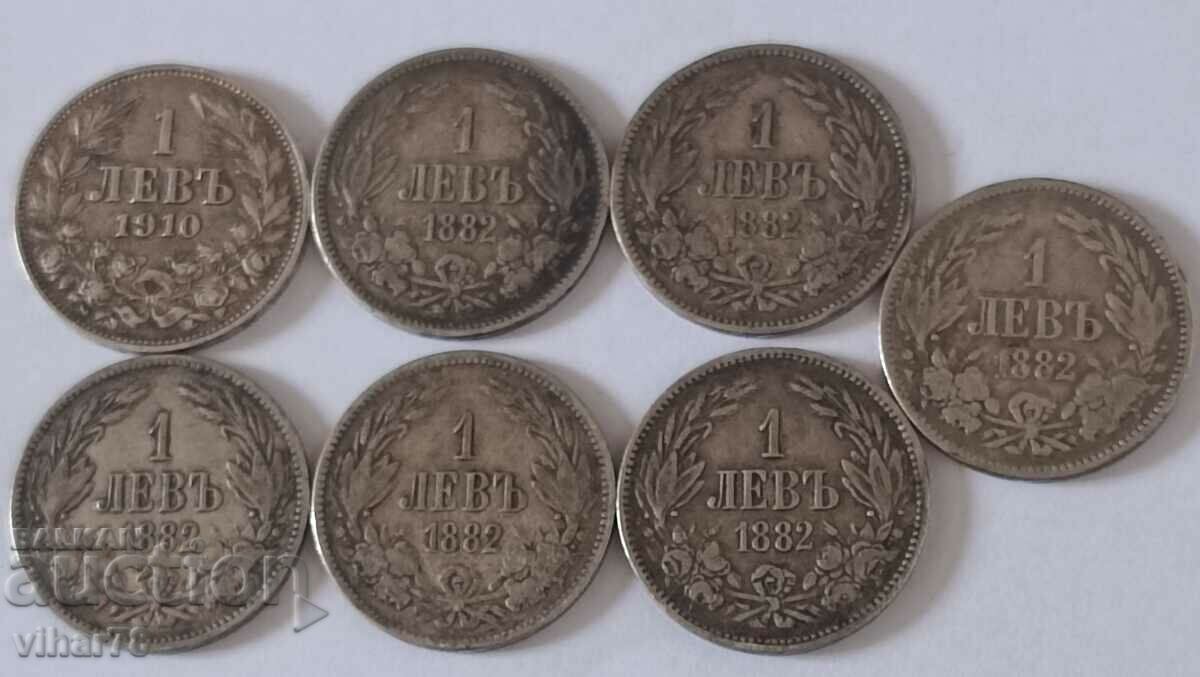 LOT OF 7 SILVER COINS 1 BGN