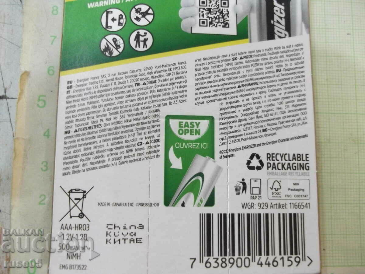 Σετ 4 τμχ. επαναφορτιζόμενες μπαταρίες "Energizer - AAA" - 5 Σετ 4 τμχ. επαναφορτιζόμενες μπαταρίες "Energizer - AAA" - 5