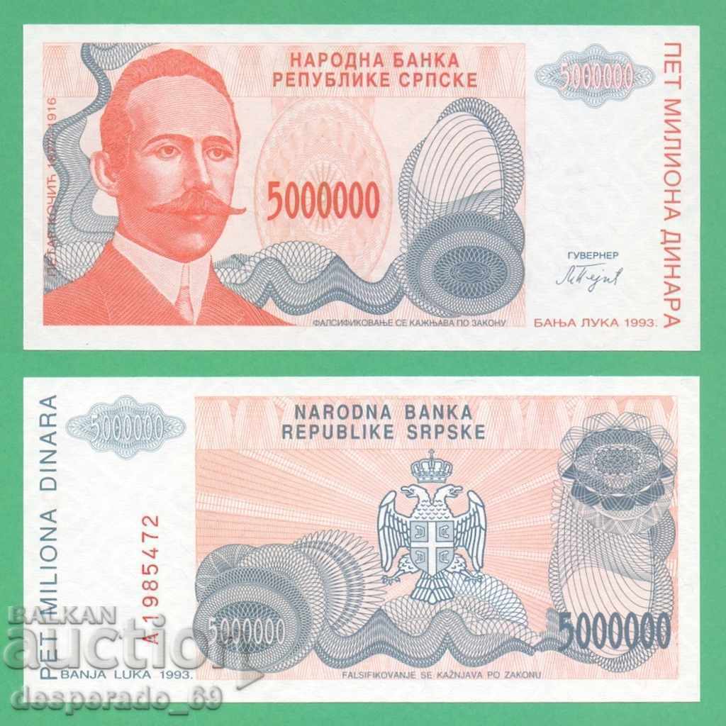 (¯`` • ¸ BOSNA AND HERZEGOVINA 5 000 000 δηνάρια 1993 UNC