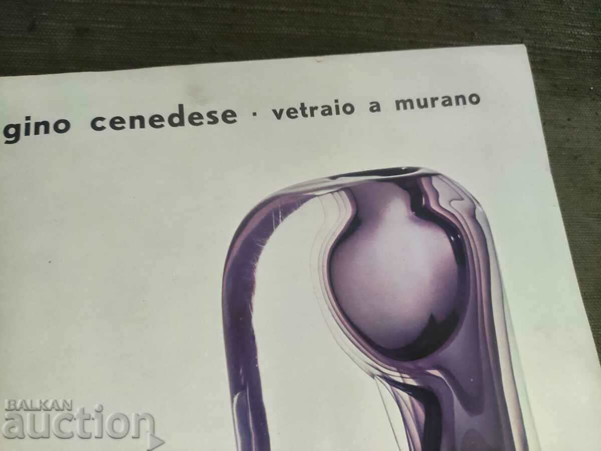 41 La Biennale di Venezia 1961 - 6