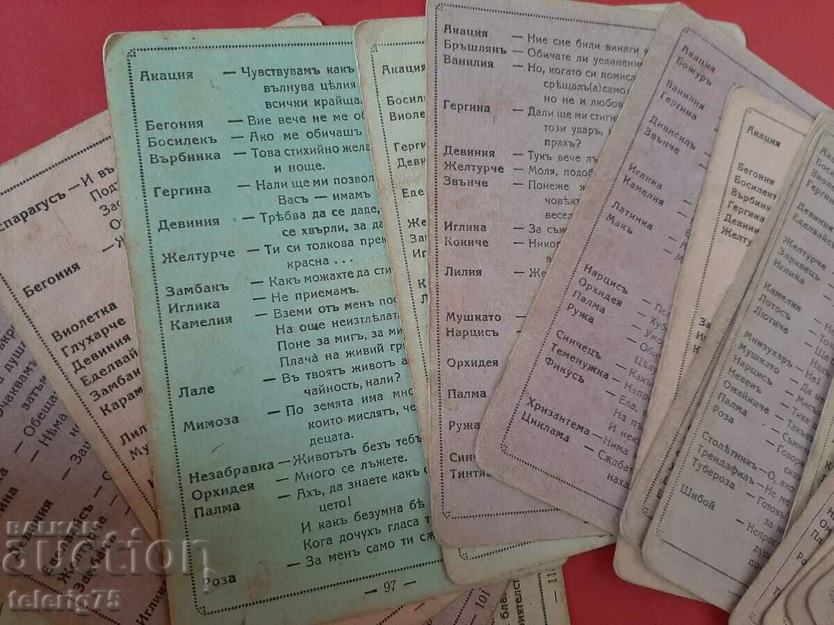 Auction Old Cartoons Conversation/Polylogue of Flowers about Love-1930 Auction Old Cartoons Conversation/Polylogue of Flowers about Love-1930