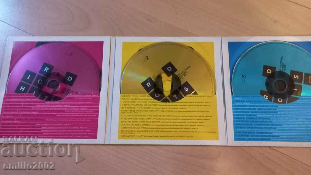 Audio CD Greek radiohits with price 2.99 BGN | € 1.53 Audio CD Greek radiohits with price 2.99 BGN | € 1.53