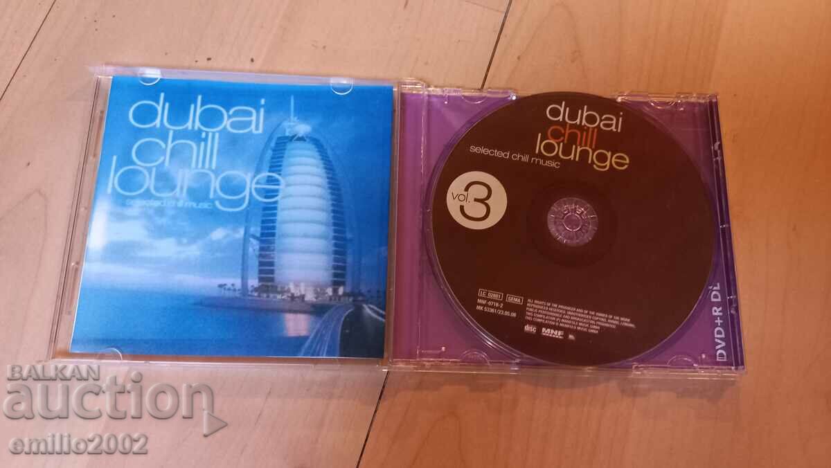 Dubaj Chill Lounge Audio CD with price 2.99 BGN | € 1.53 Dubaj Chill Lounge Audio CD with price 2.99 BGN | € 1.53
