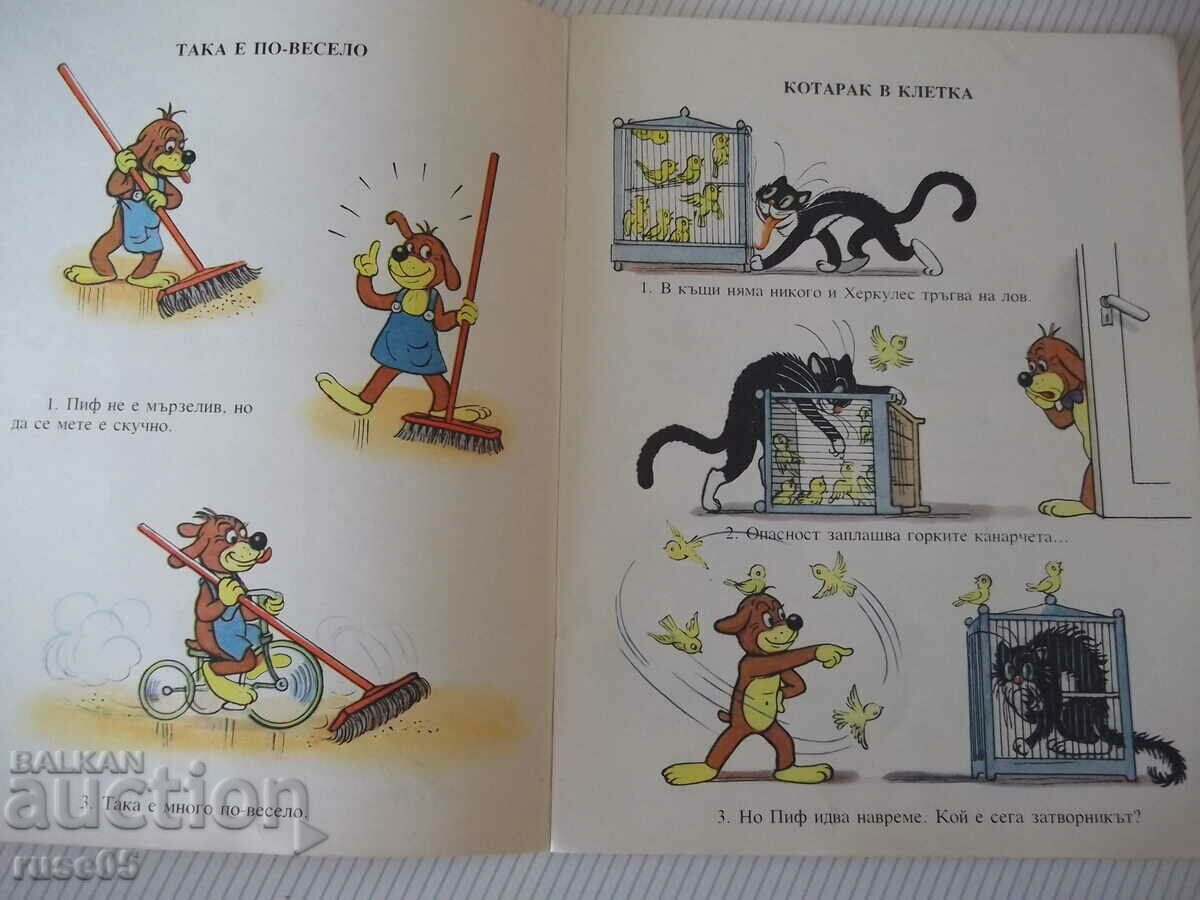 Delivery of Book "Piff's Adventures - Progress" - 32 pages.