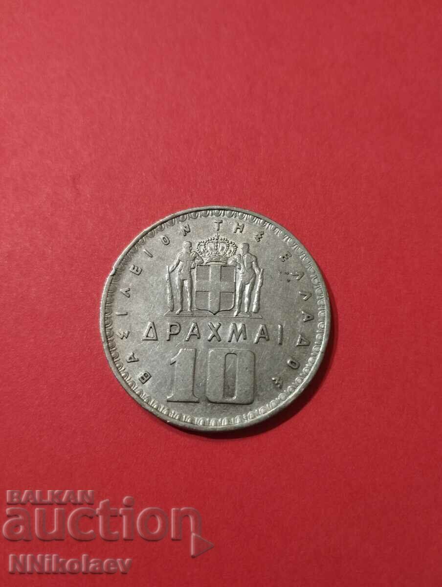 Ελλάδα 10 δραχμές 1959 με τιμή 3.00 BGN | € 1.53 Ελλάδα 10 δραχμές 1959 με τιμή 3.00 BGN | € 1.53
