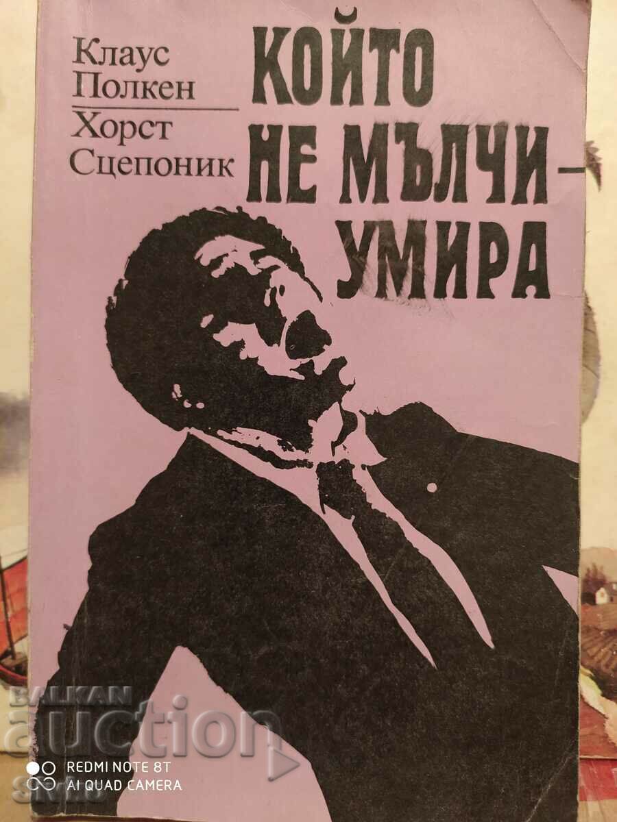 Който не мълчи - умира, Клаус Полкен, Хорст Сцепоник, първо