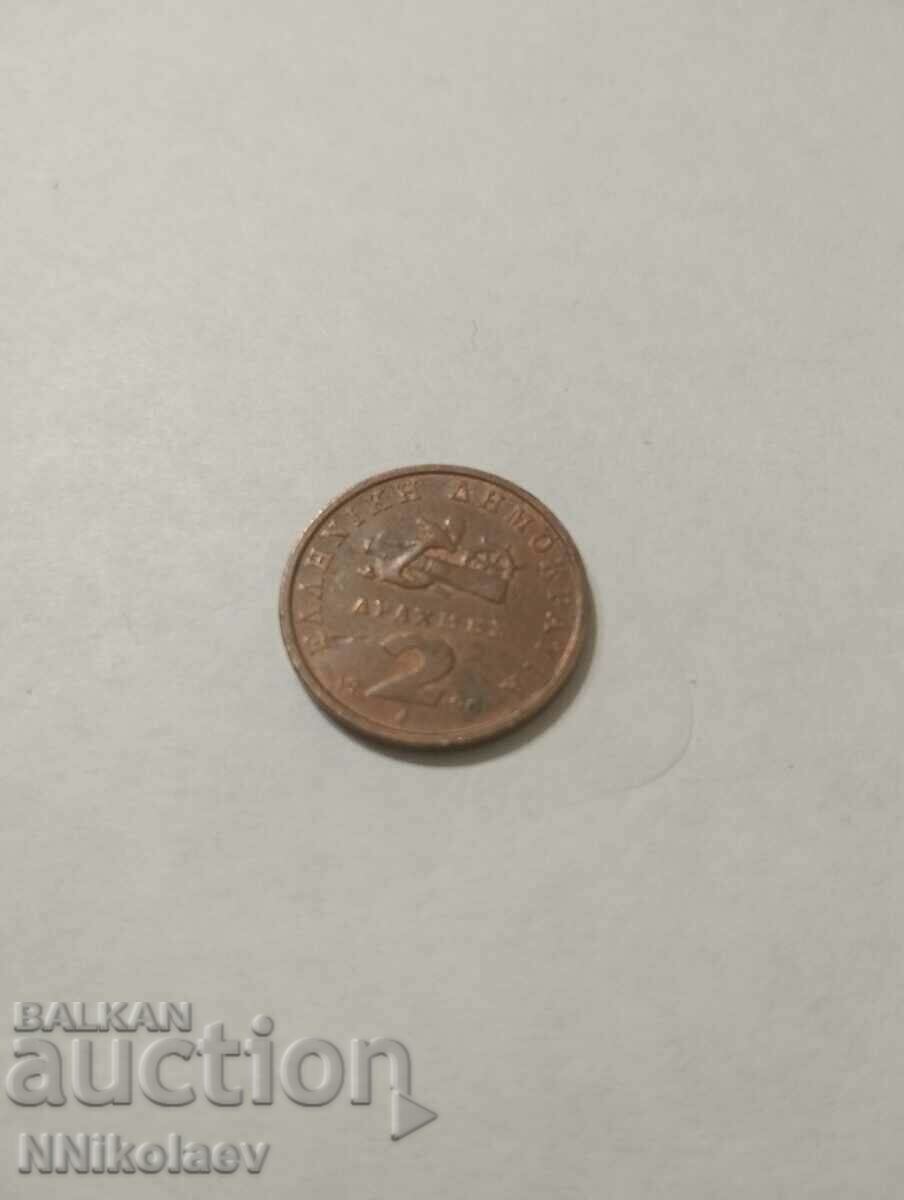 2 drachmas Greece 1990 with price 2.00 BGN | € 1.02