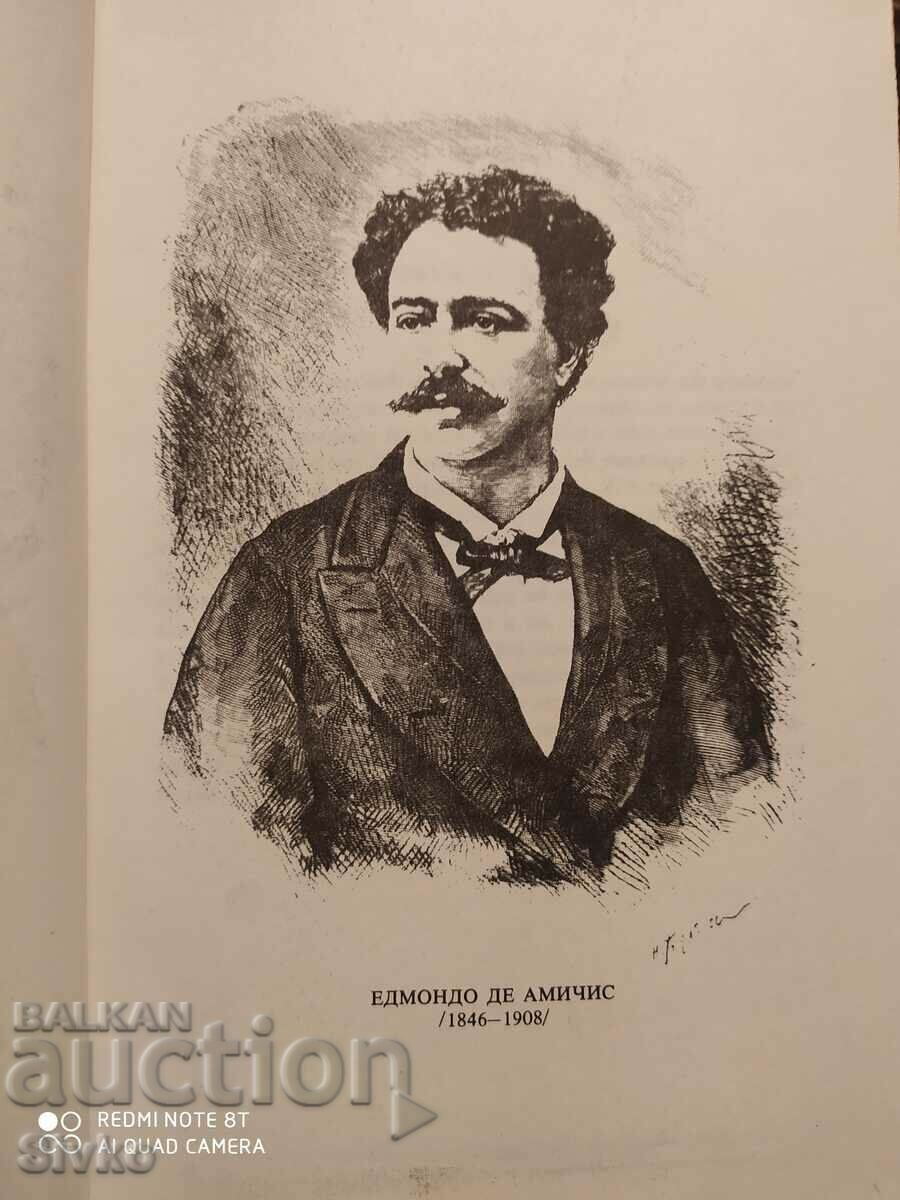 Heart, Edmondo de Amicis, many illustrations with price 0.99 BGN | € 0.51 Heart, Edmondo de Amicis, many illustrations with price 0.99 BGN | € 0.51