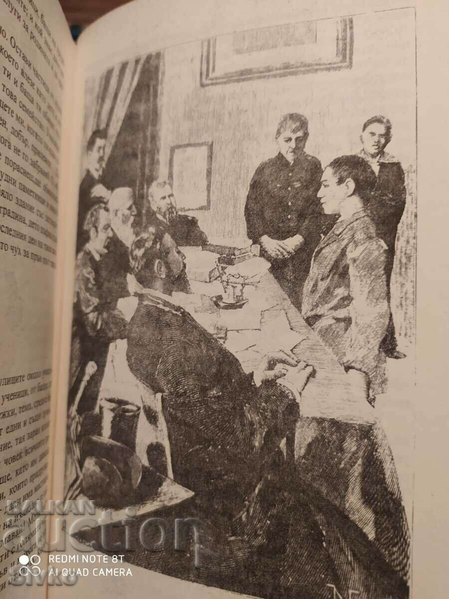 Auction  Heart, Edmondo de Amicis, many illustrations