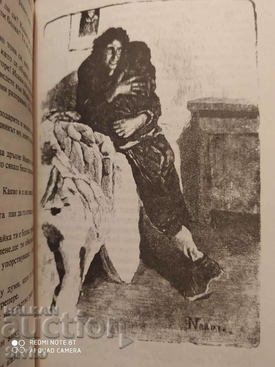 Heart, Edmondo de Amicis, many illustrations - 5 Heart, Edmondo de Amicis, many illustrations - 5