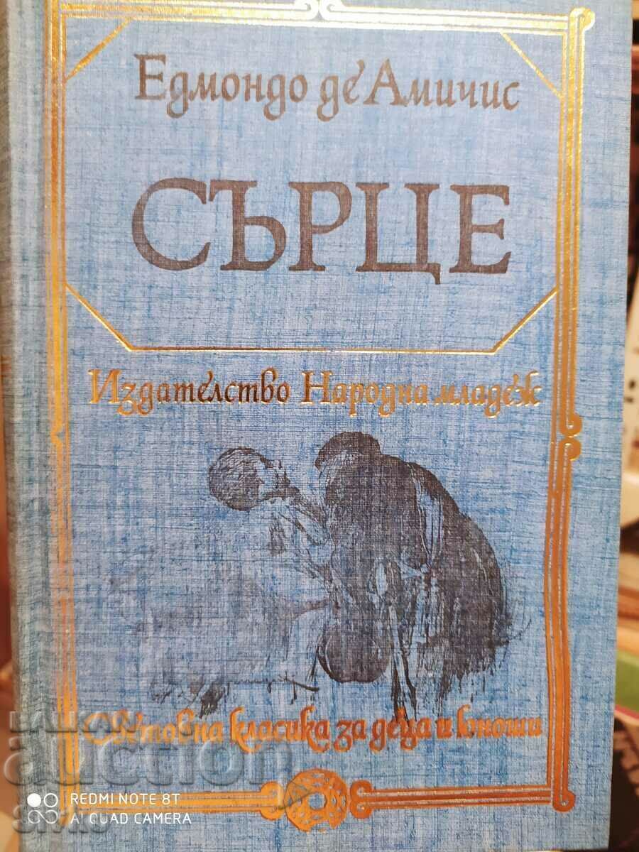 Heart, Edmondo de Amicis, many illustrations Heart, Edmondo de Amicis, many illustrations