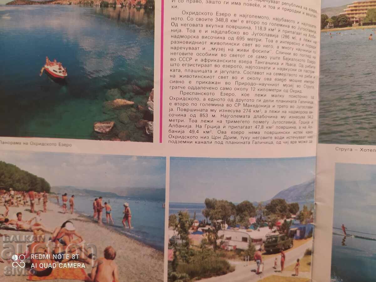 Livrarea Macedonia, ghid de călătorie