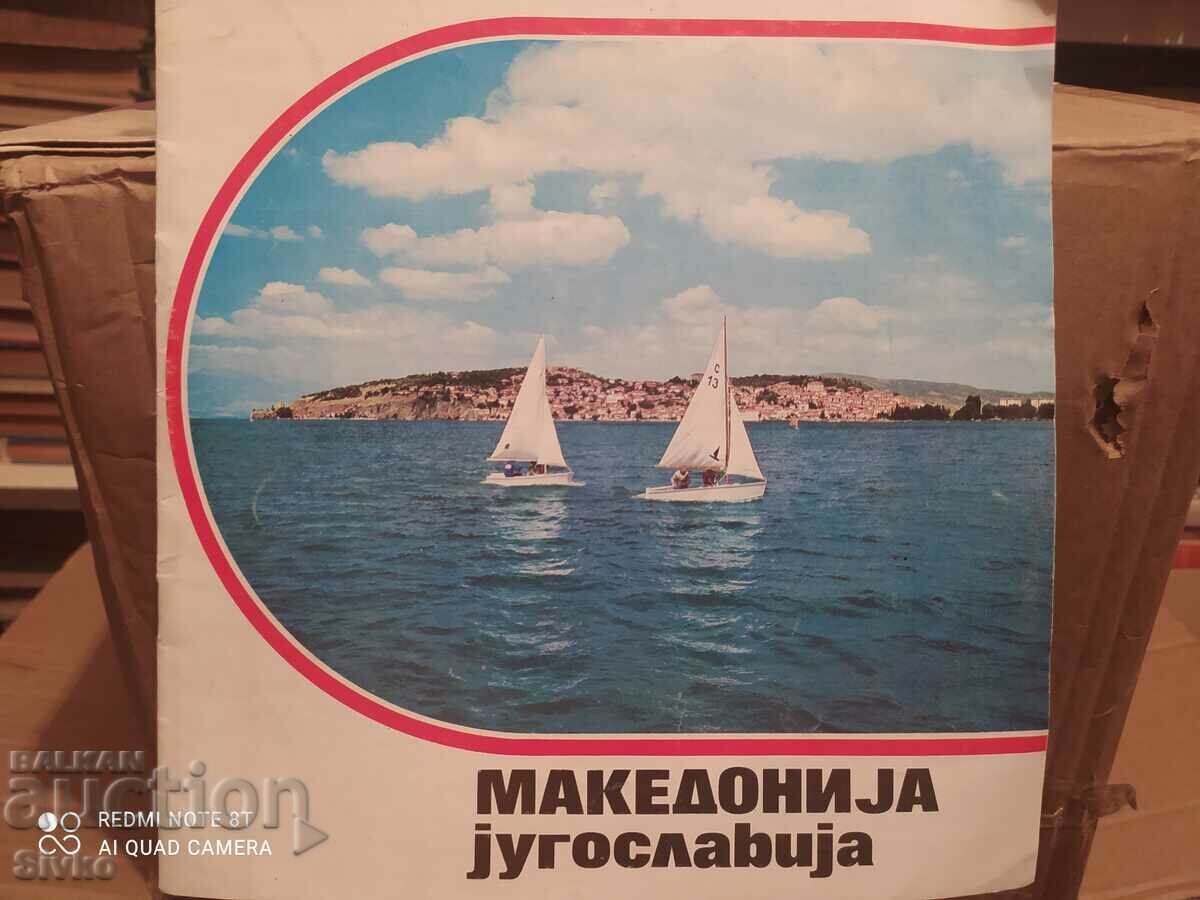 Macedonia, ghid de călătorie