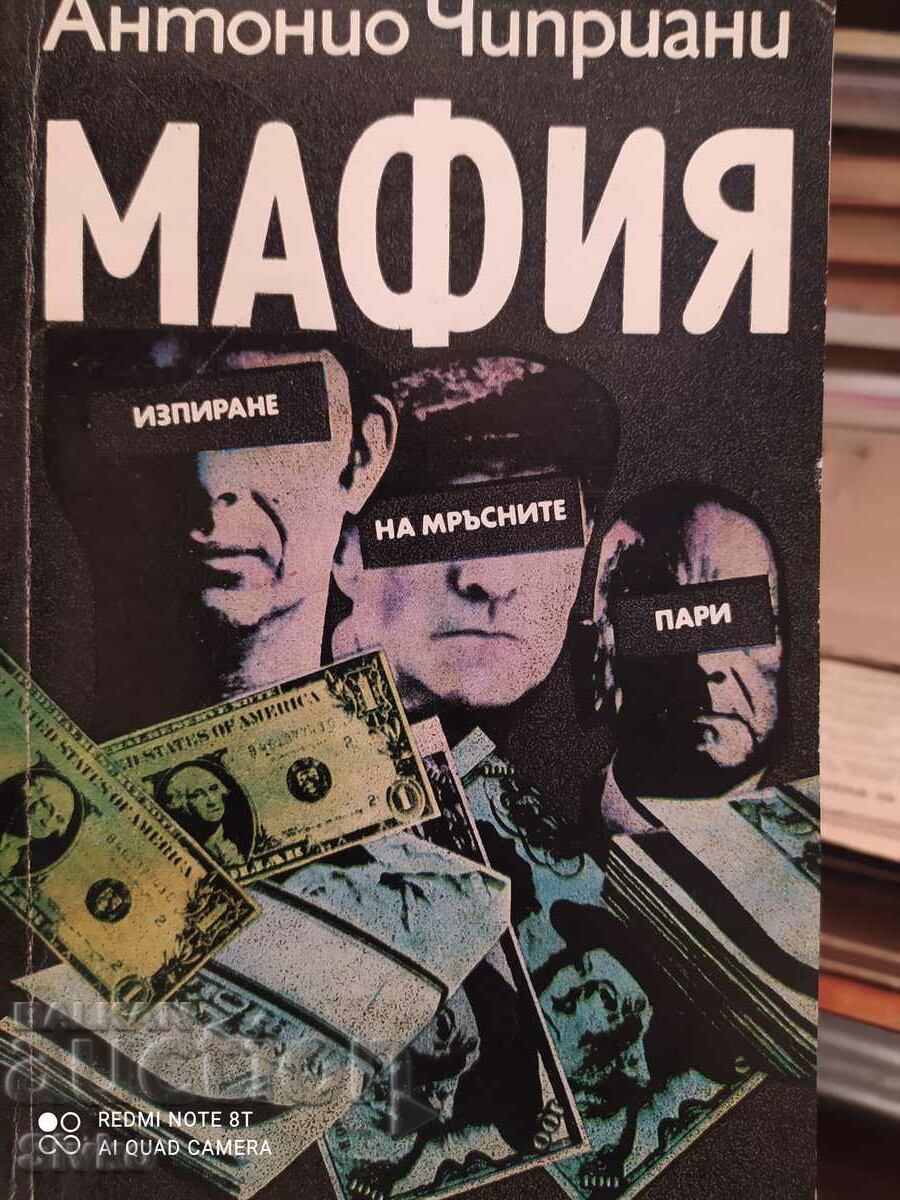 Mafia, Money Laundering, Antonio Cipriani, first ed
