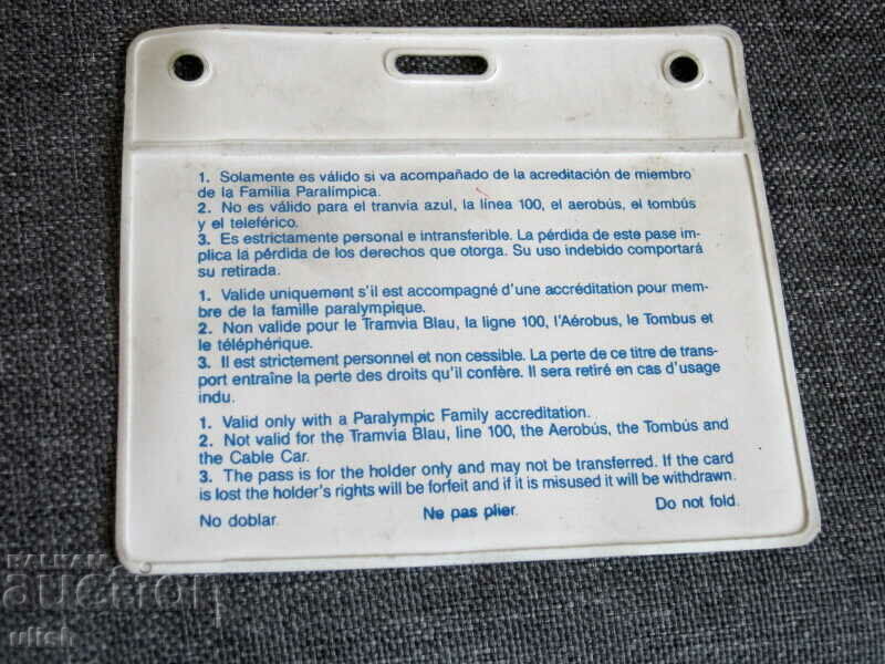 Olympiad Barcelona 1992 entrance pass card with price 35.00 BGN | € 17.90