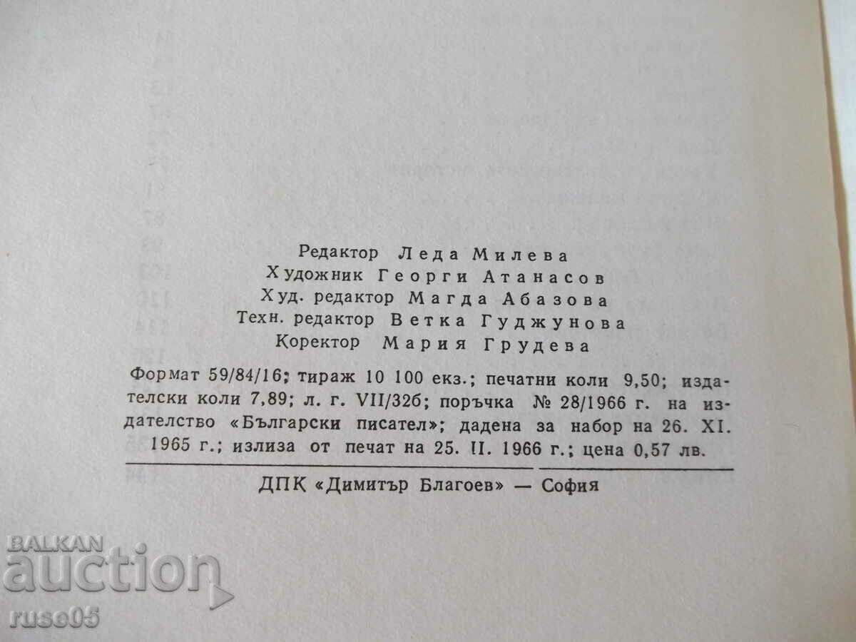 Book "Golden heart - Kalina Malina" - 152 pages. - 6 Book "Golden heart - Kalina Malina" - 152 pages. - 6