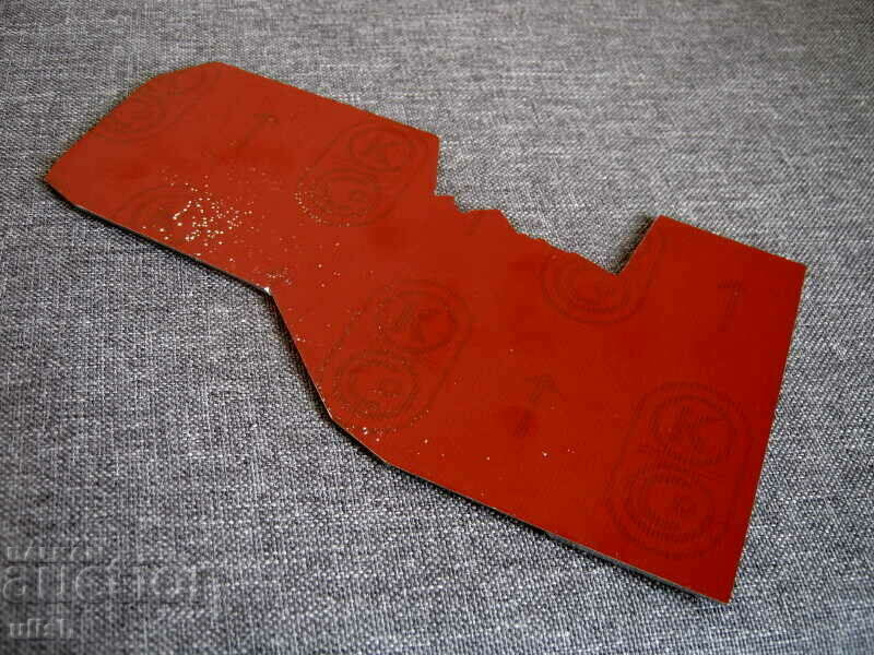 Yuri Gagarin 1961 cosmos litho martitsa cliché print with price 40.00 BGN | € 20.45